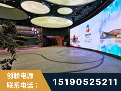 凌海-2019北京世界园艺博览会大屏项目