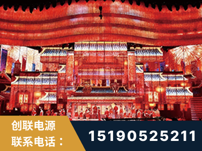 凌海-2021央视春晚舞台项目