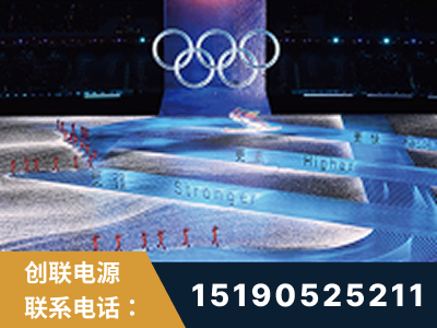 凌海-2022北京冬奥会