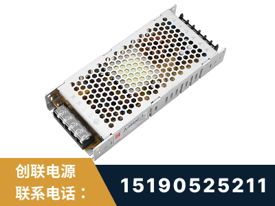 凌海-LED显示屏电源-渠道系列