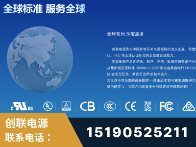 凌海-全球认证与合规能力完整