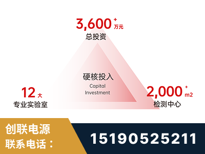 凌海-研发创新能力强